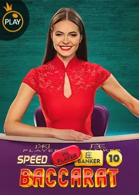 Speed Baccarat 10