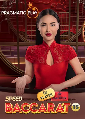 Speed Baccarat 15